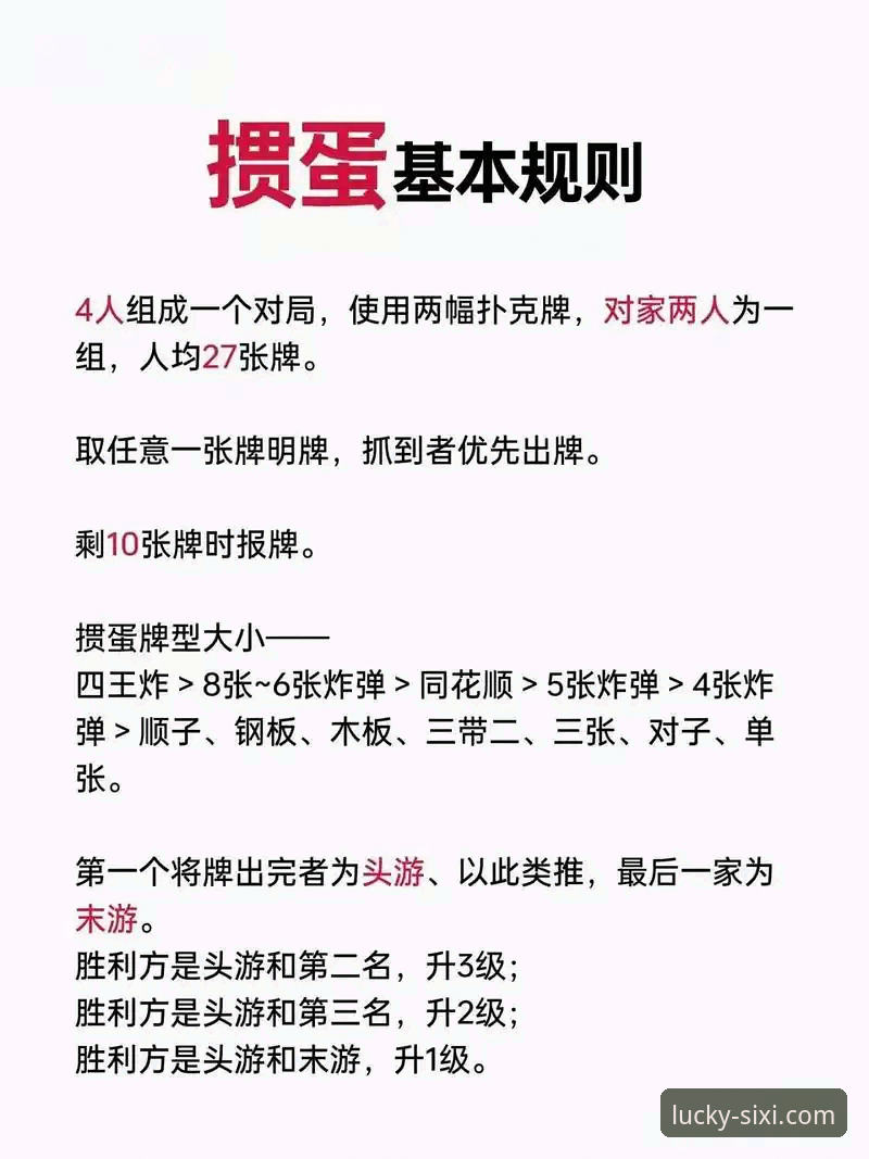 四喜娱乐稳定性如何教程 四喜娱乐平台稳定性实用指南——老用户教你避开常见坑