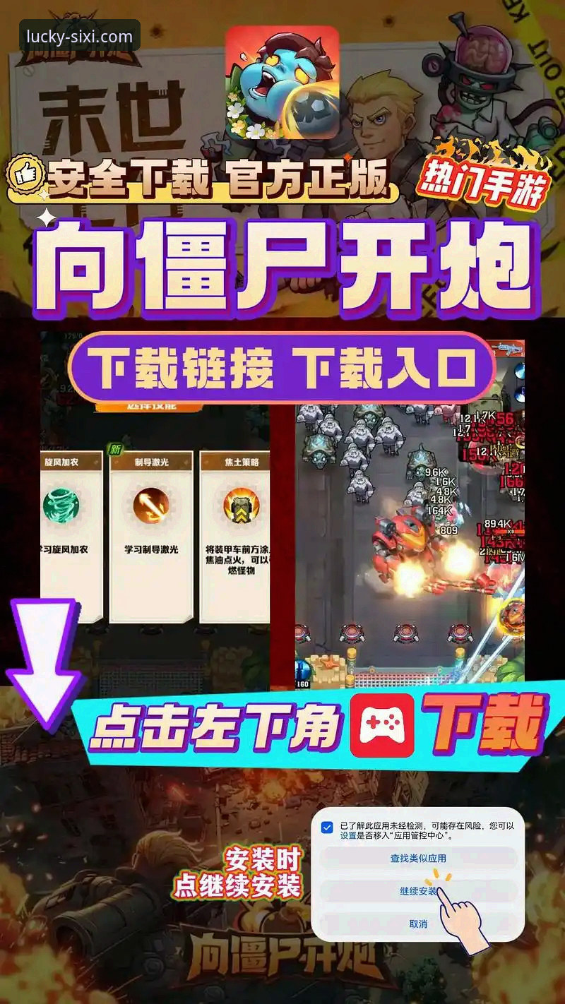 四喜娱乐平台v3.5.0版本发布：官方正版下载渠道与深度技术评测