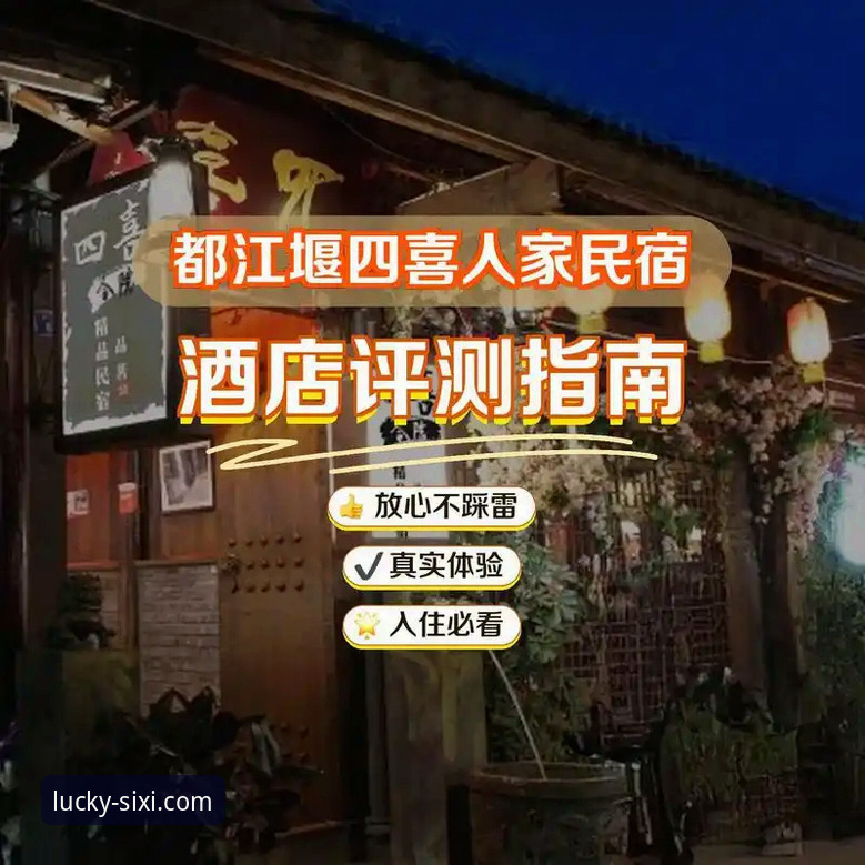 四喜娱乐是正规平台吗iOS版 四喜娱乐平台iOS版正规性完整指南:新手下载与使用全攻略