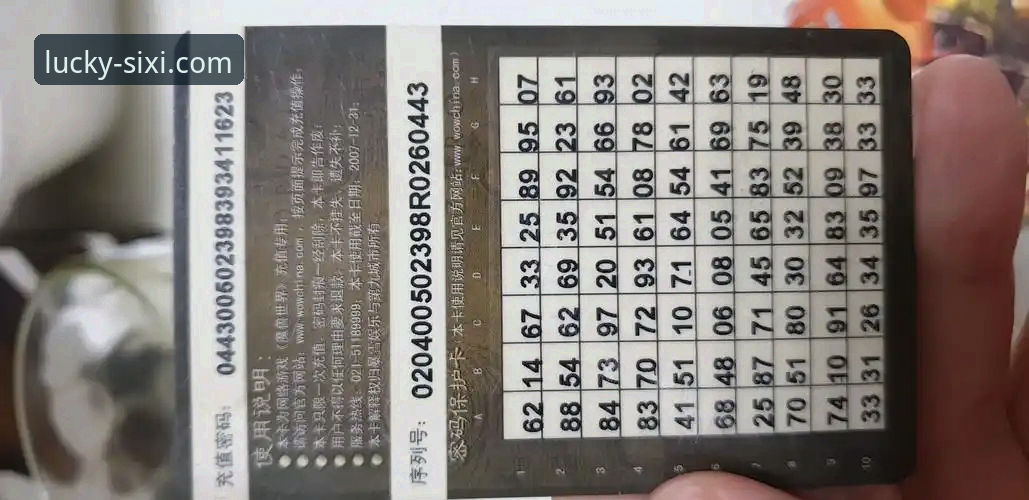 四喜娱乐玩家社区深度解析：从新手到老手的全方位经验分享