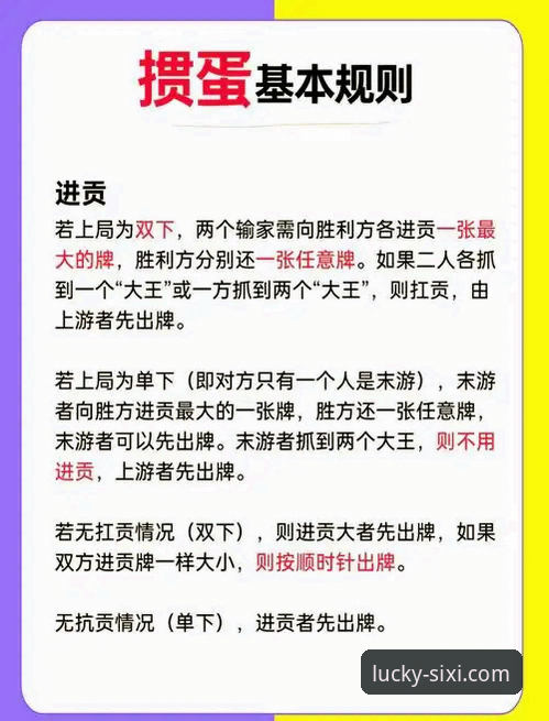 四喜娱乐无需注册试玩必备全攻略：从下载到体验的详细指南
