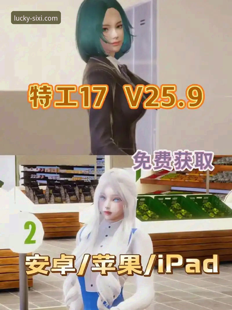 四喜娱乐平台最新动态：官方正版下载攻略与v3.0.1版本更新全面解读