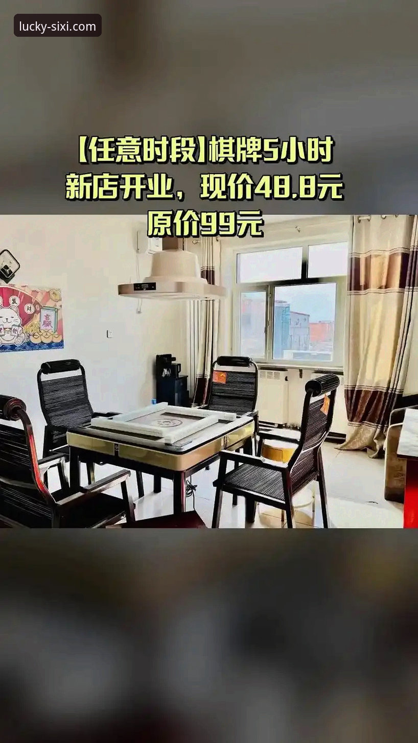 四喜娱乐移动娱乐手机版全面评测：从下载到体验的完整指南