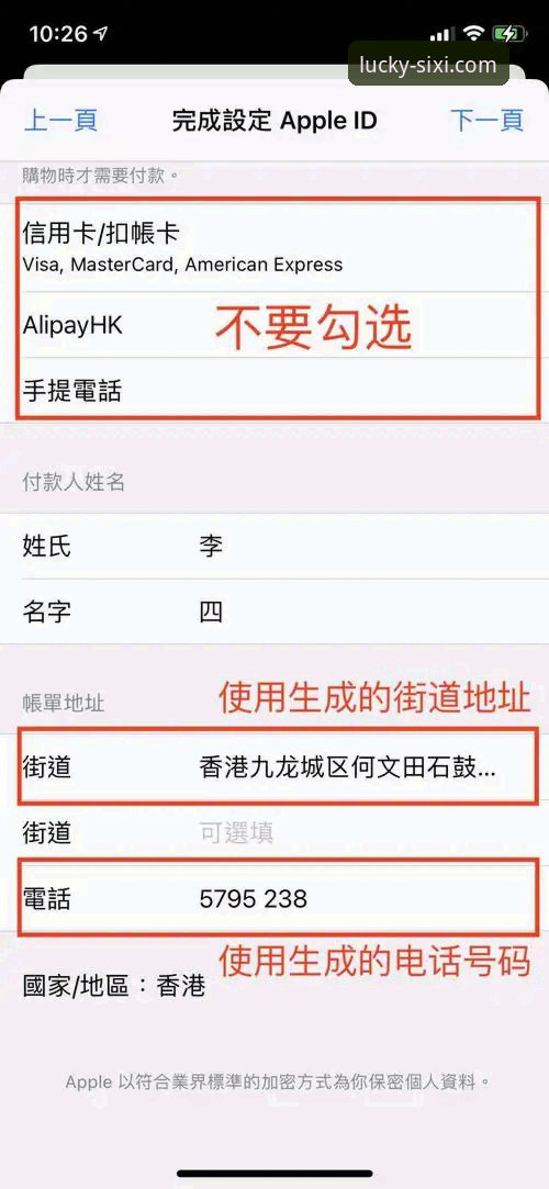 如何下载四喜娱乐 四喜娱乐官方正版下载 vs 手机版快速安装:哪个更适合新手入门?