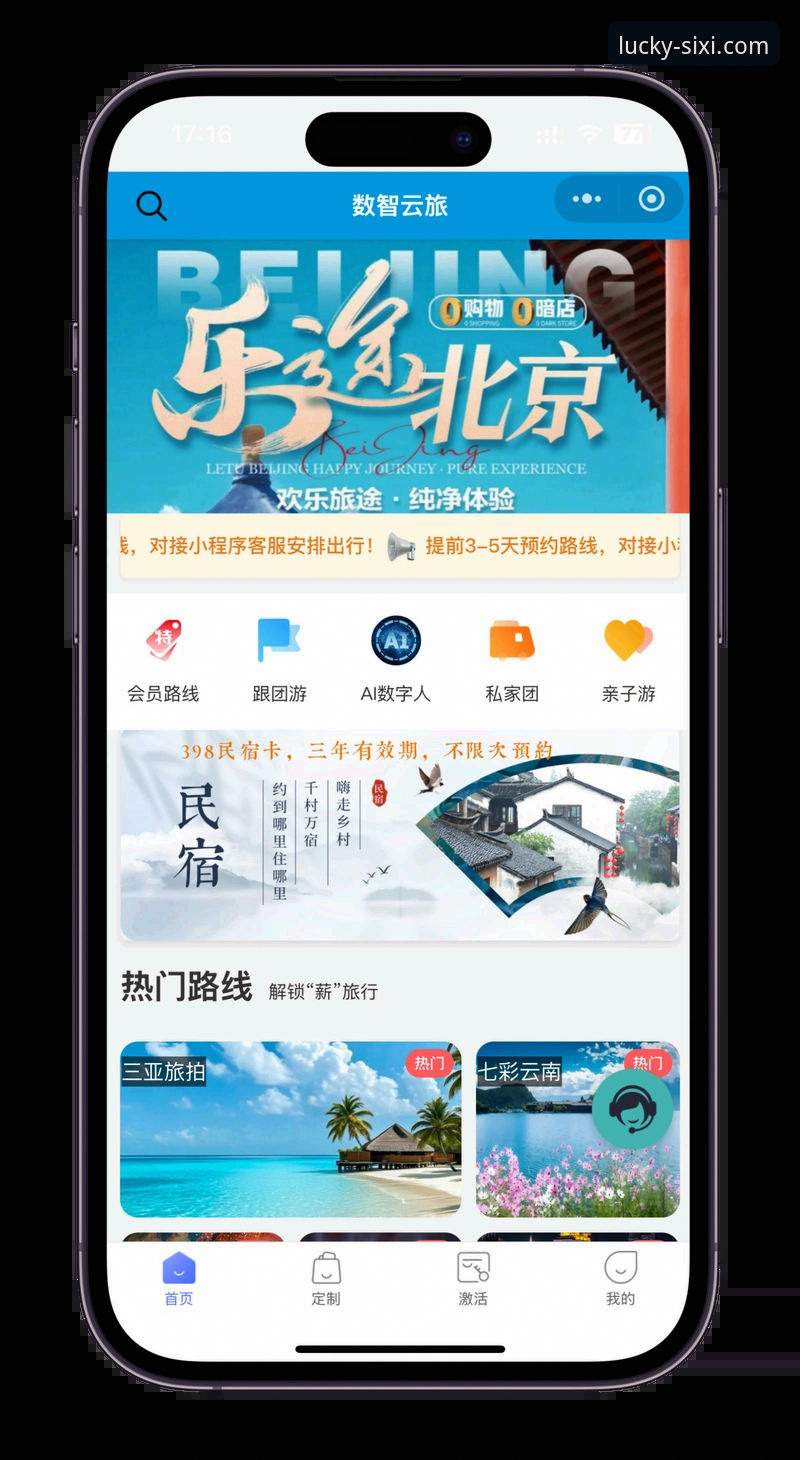 四喜娱乐手机版下载 四喜娱乐平台手机版下载完整指南:从安装到安全使用的创新方案