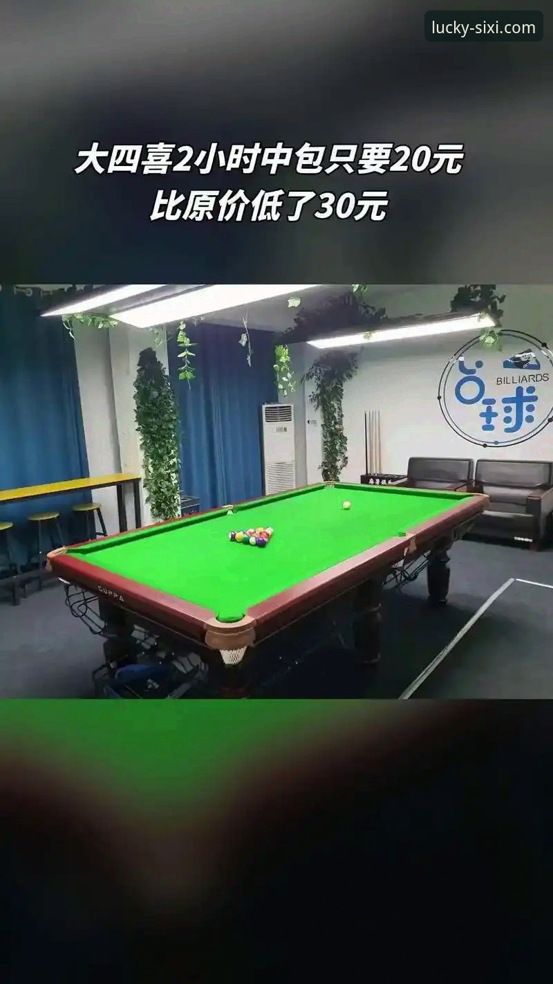 如何安全下载四喜娱乐安装包？实战派教你避开陷阱一步到位