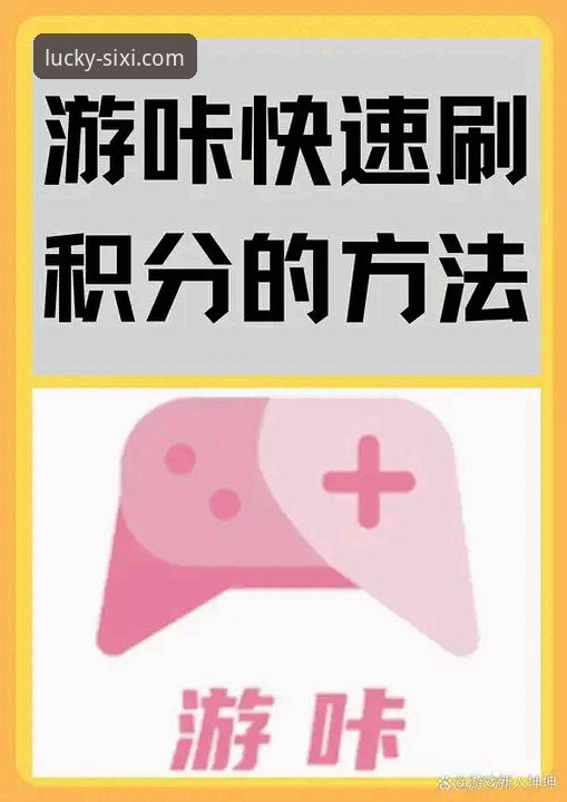 四喜娱乐官网入口使用教程：三步搞定官方正版下载与安装